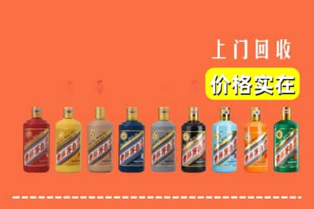 张家口市沽源烟酒回收