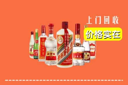 张家口市沽源回收烟酒