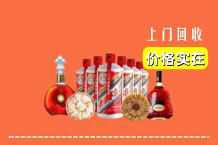 张家口市沽源回收烟酒