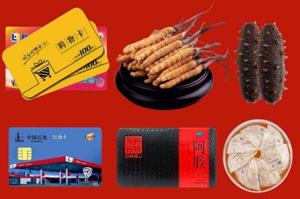 张家口市沽源回收礼品