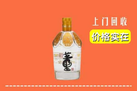 张家口市沽源回收董酒