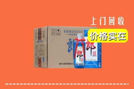 张家口市沽源求购高价回收郎酒