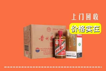 张家口市沽源回收精品茅台酒