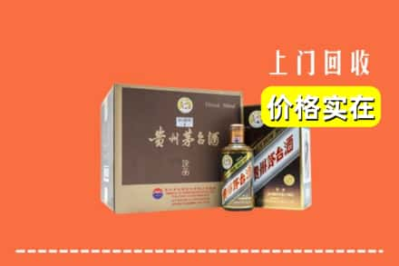 张家口市沽源回收彩釉茅台酒