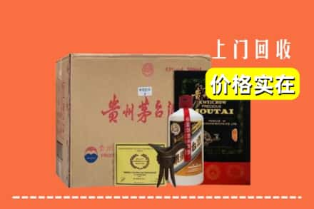 张家口市沽源回收陈酿茅台酒